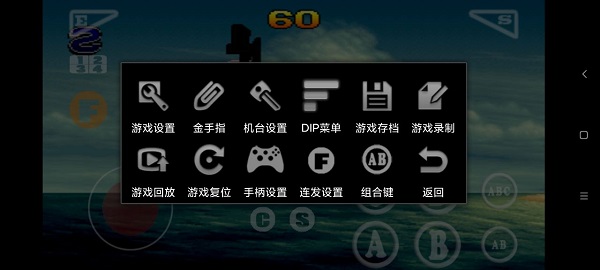 合金弹头3手机版