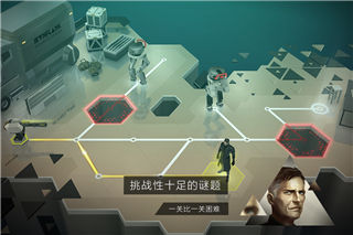 突出重围出击完整版