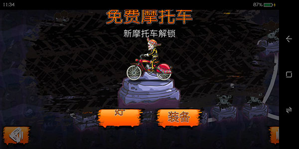 狂野飙客3最新版