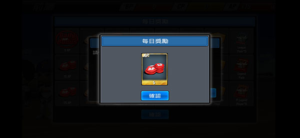 棒球英雄全汉化破解版