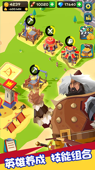 放置围攻最新版