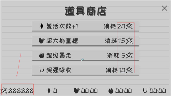 逃离纸世界官方版