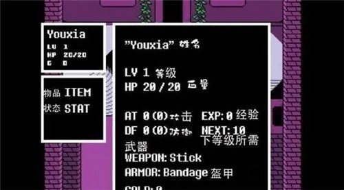 传说之下三重审判困难版