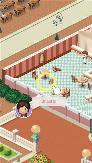 自助餐大亨官方中文版