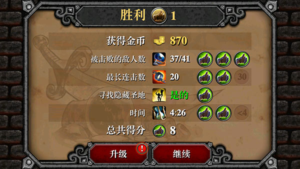 符文狂暴官方版(Runic Rampage)