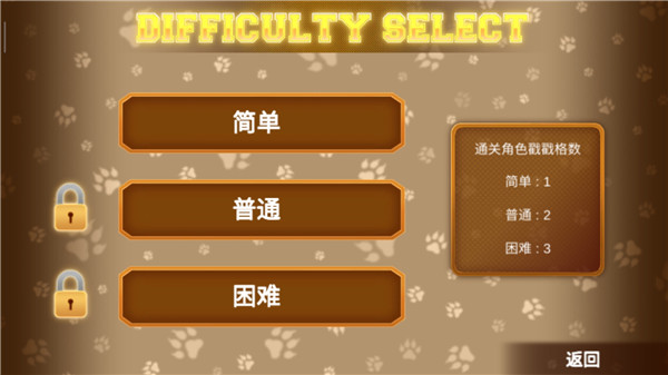 动物之斗官方正版