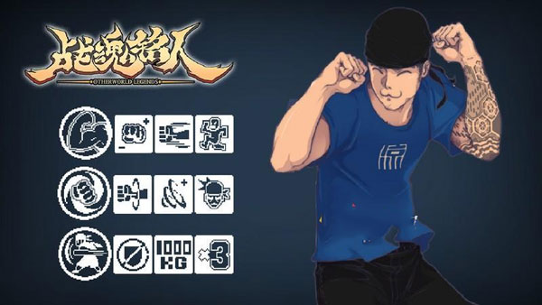 战魂铭人内置作弊菜单最新版2024