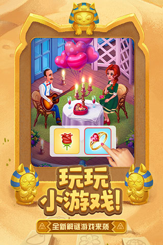 梦幻花园破解版无限星无限金币版