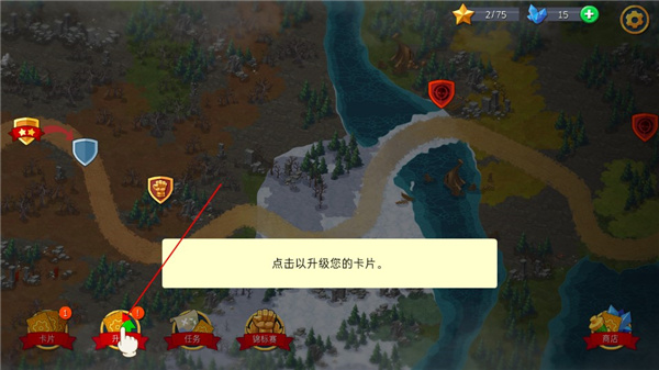 兽人战士离线塔防中文版