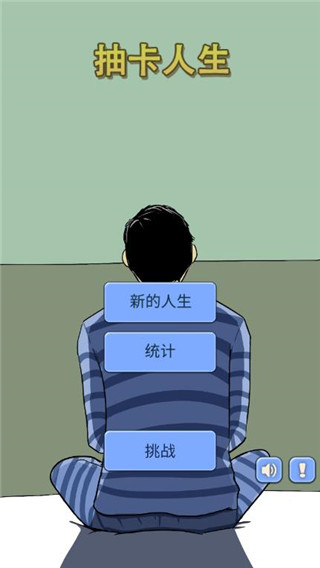 魔卡求生官方版