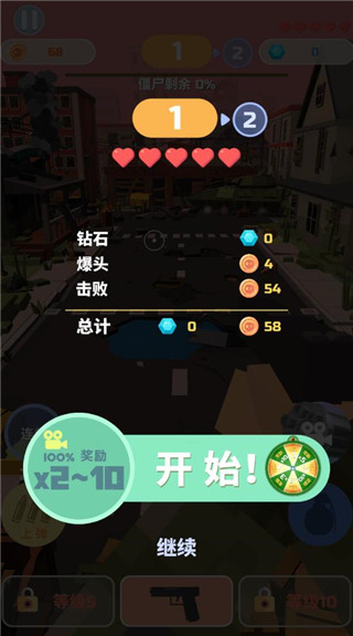 愤怒的射手最新版