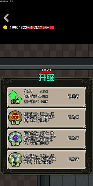 猎梦宿舍猎梦者模式破解版