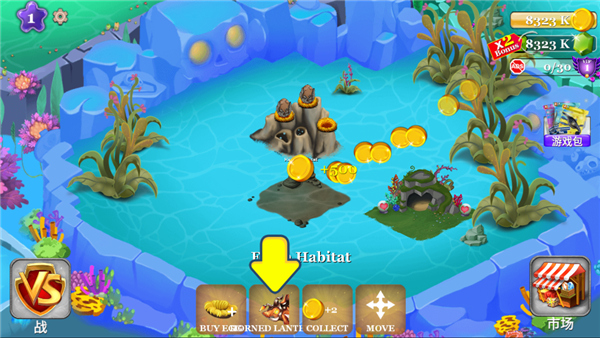 海怪城市最新版