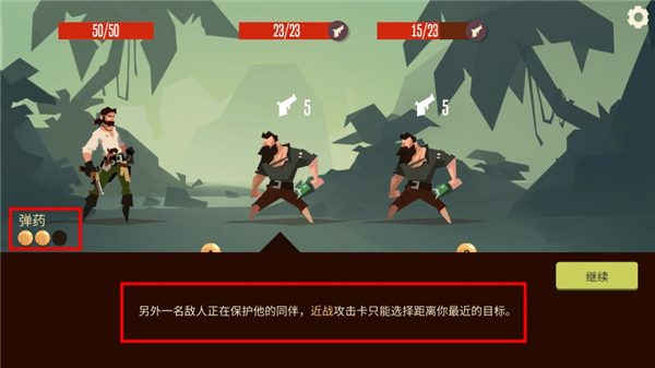 枪与香蕉手游(Pirates Outlaws)