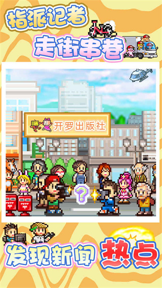 灵犀出版社物语最新版