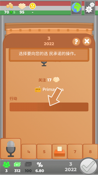 文明法则官方版(Lawgivers)