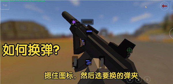 未转变者3.0手机汉化版(内置菜单)