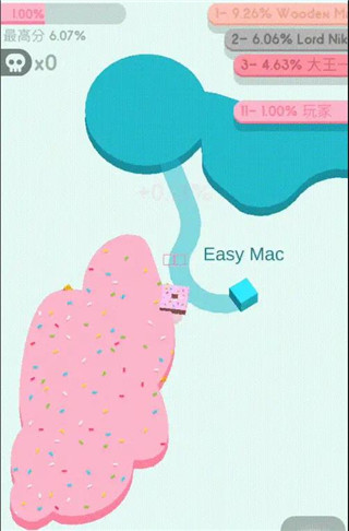 纸团大作战2官方版