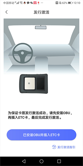 畅捷云app官方版