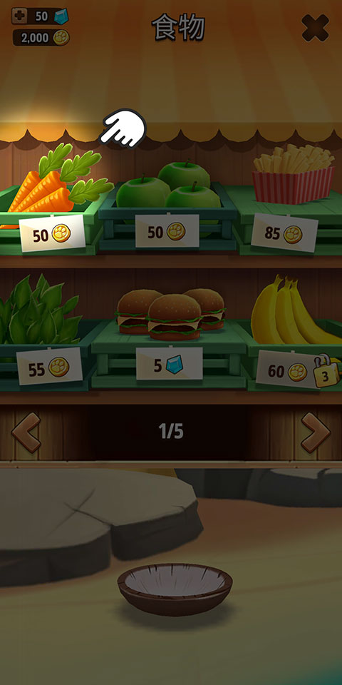 我的汉克狗破解版无限金币无限钻石2023