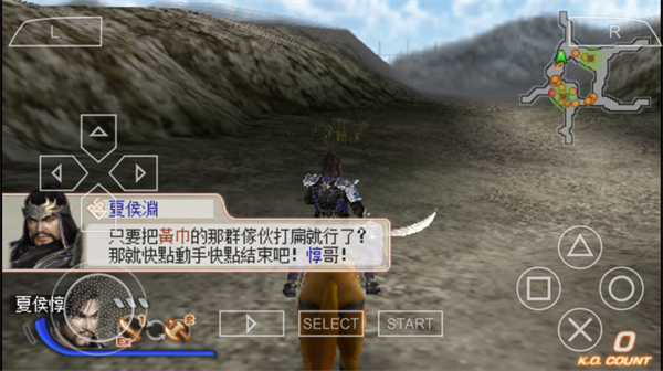 真三国无双6手机版最新版