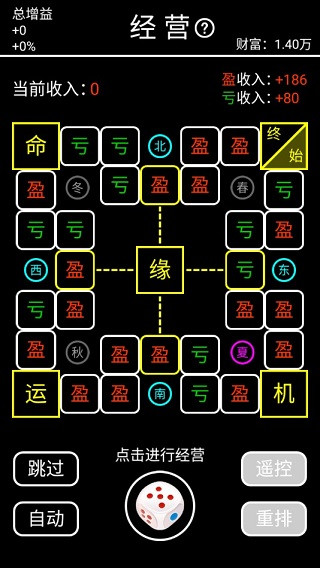 摆摊模拟器最新版本