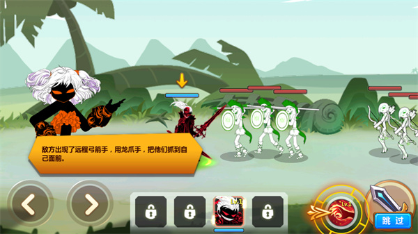 火柴人瞅你咋地正版