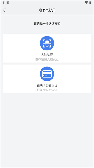津滨海app