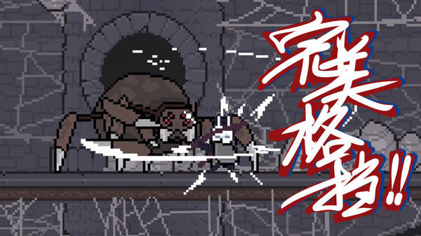 只兔不灭的勇者官方最新版