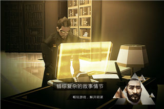 突出重围出击完整版