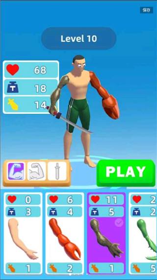 人偶之战官方版