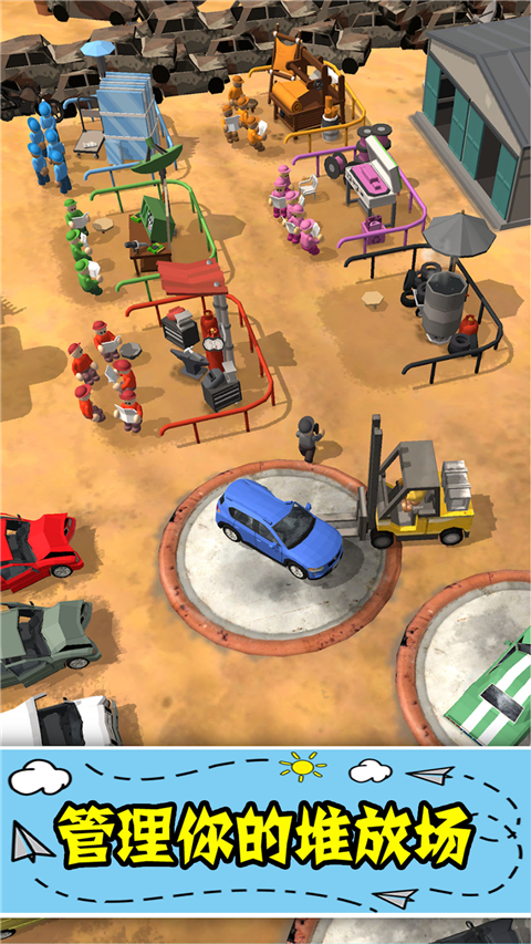 汽车厂大亨官方版