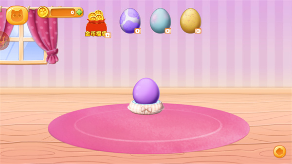 宠物养成日记最新版