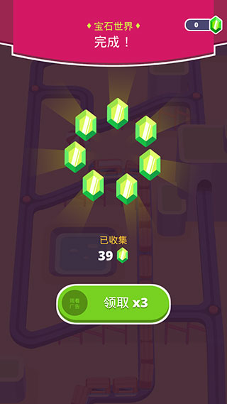 出租火车官方版(Train Taxi)