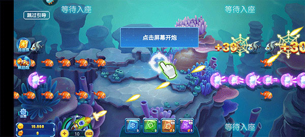 经典捕鱼游戏单机版