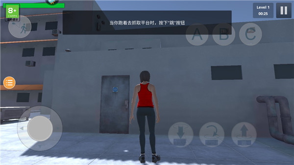 镜之边缘手机版