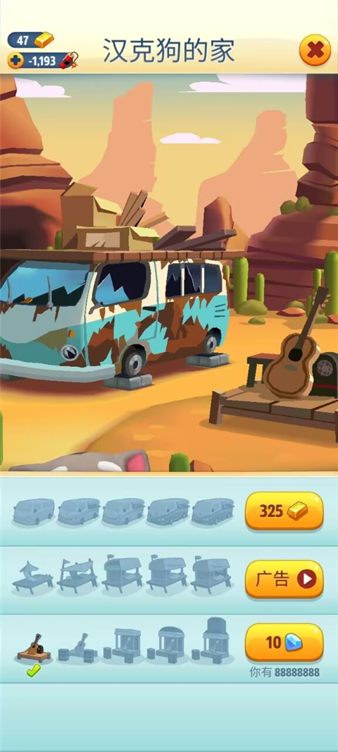 汤姆猫跑酷全皮肤解锁版