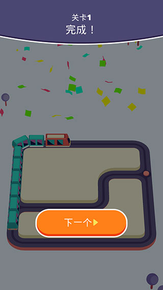 出租火车官方版(Train Taxi)