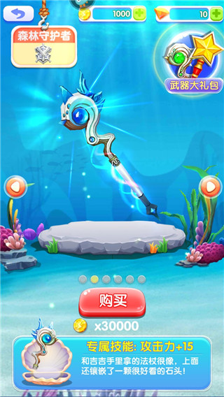 熊出没4丛林冒险官方正版