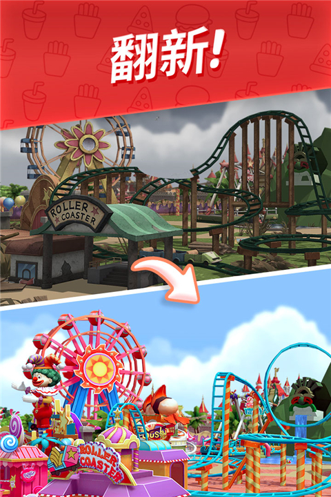 舌尖上的小镇九游版