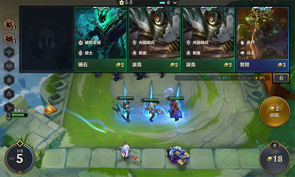 云顶之弈日服手游官方版