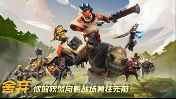 自走棋战棋争霸官方最新版