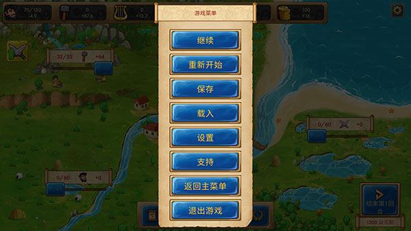 大理石时代重制版