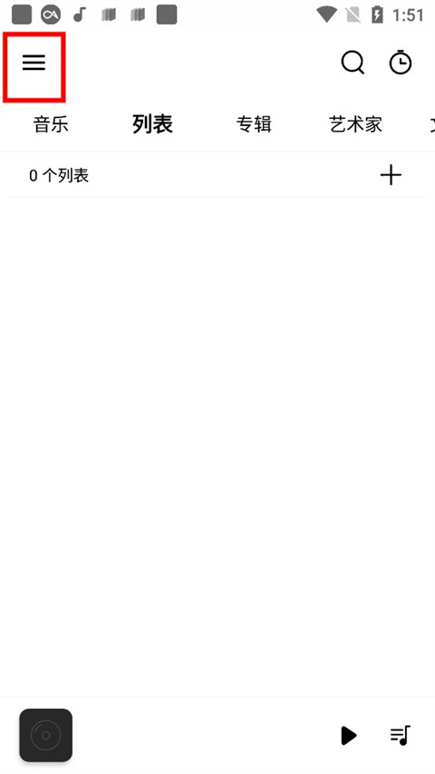 rplayer音乐播放器