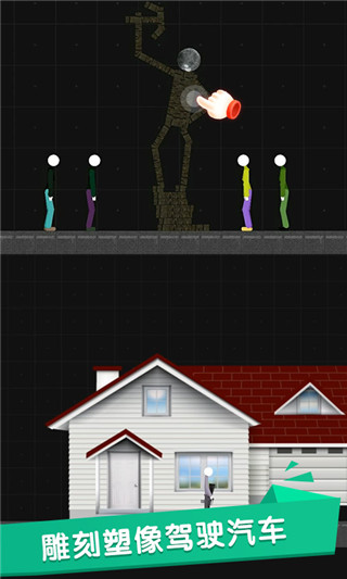 火柴人世界盒子最新版2024