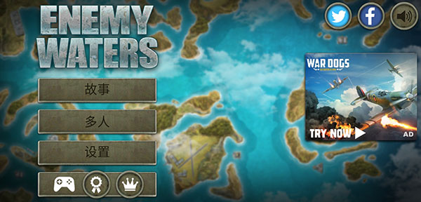 敌方水域潜艇与战舰最新版(Enemy Waters)