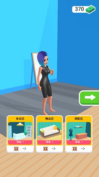 完美造型师官方版(Perfect Stylist)