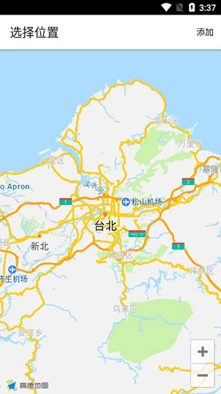 晴天钟app最新版