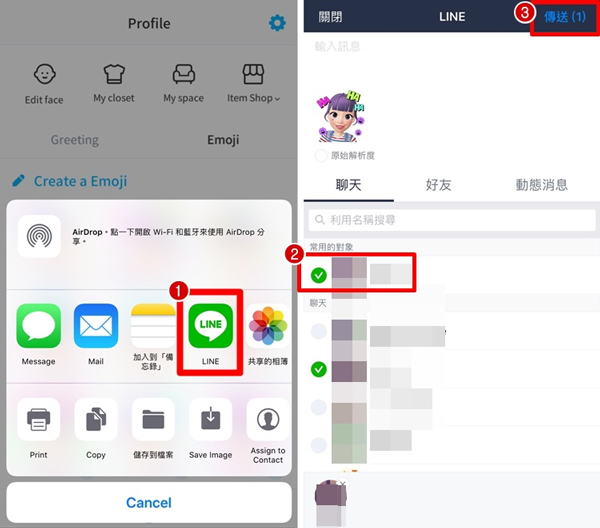 崽崽ZEPETO国际版