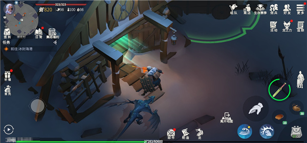 冰原守卫者官方版